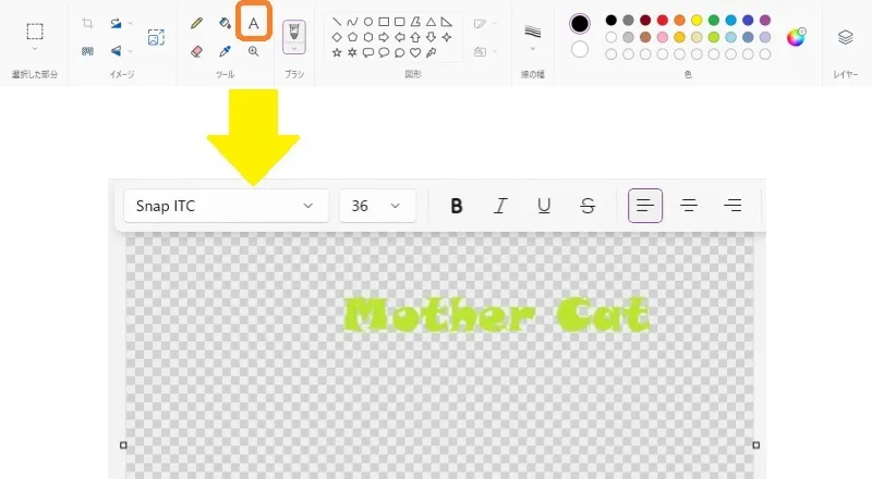 レイヤー編集中は他画像を非表示