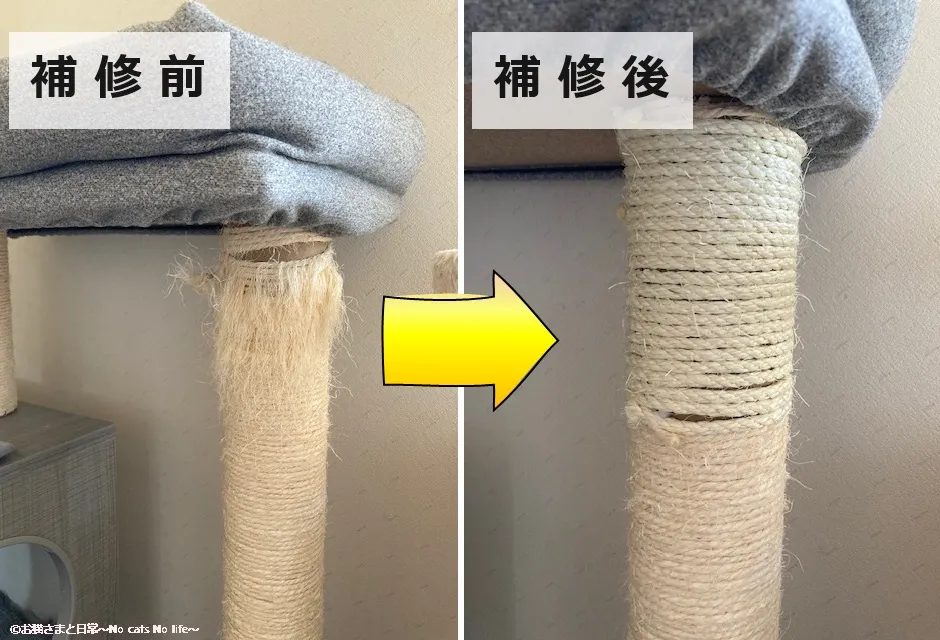 ビフォーアフター