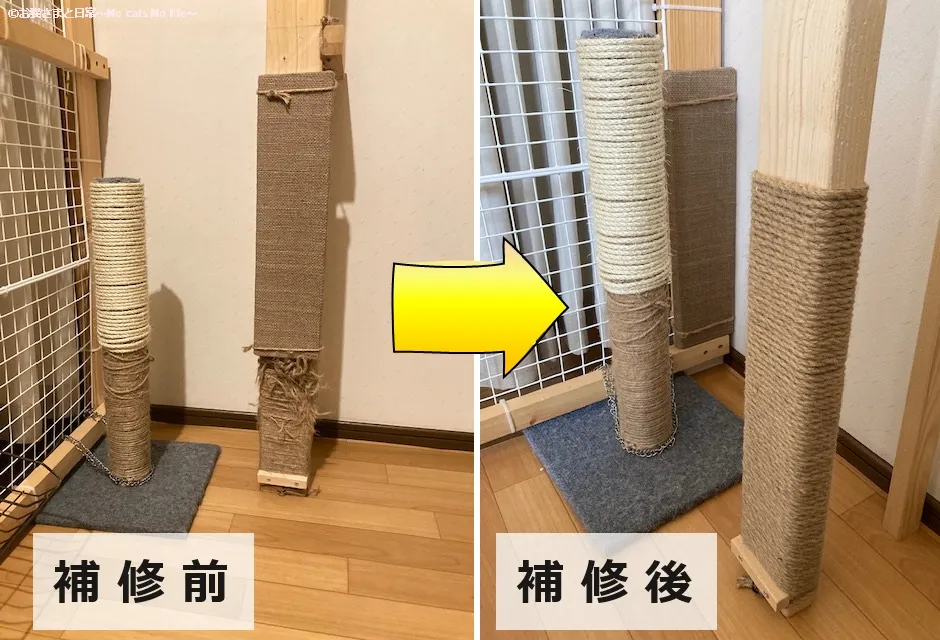 木材に巻いた麻縄